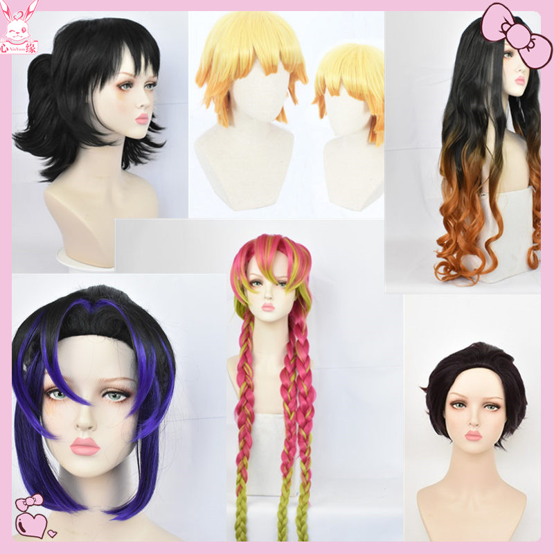 Spot ghost blade cos Tomioka Yoshitomo My wife Zenyi Butterfly Shinobu Ganlu Temple Honey glass wig cos Tanjiro