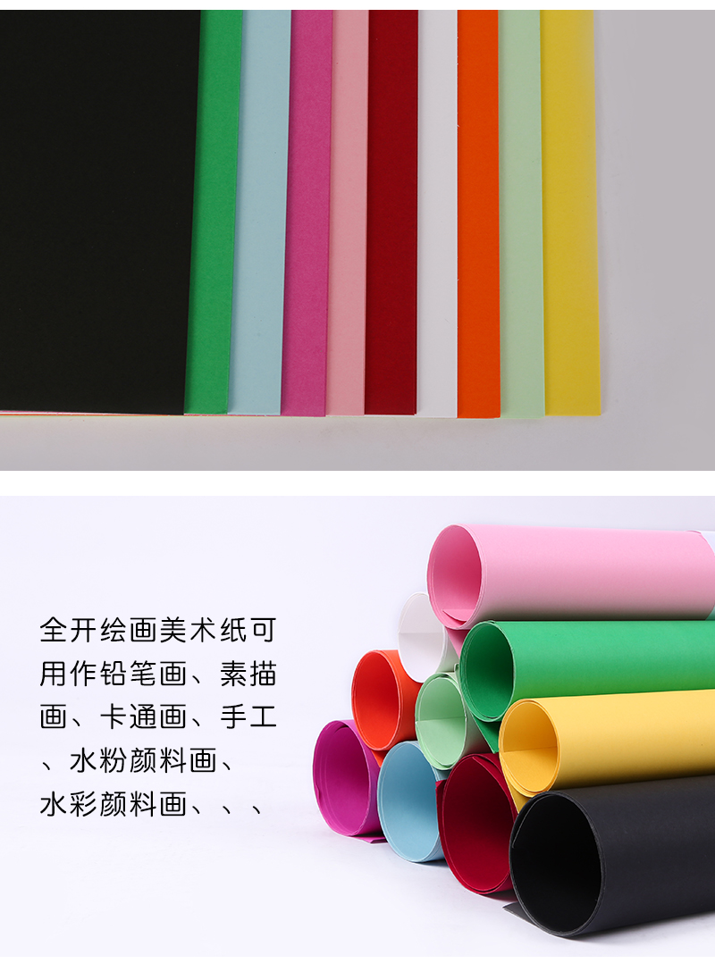 Toàn mở 250g màu bìa cứng thủ công DIY đen trắng lớn tấm cứng bìa cứng mô hình giấy trang trí 10 màu - Giấy văn phòng nơi bán giấy văn phòng