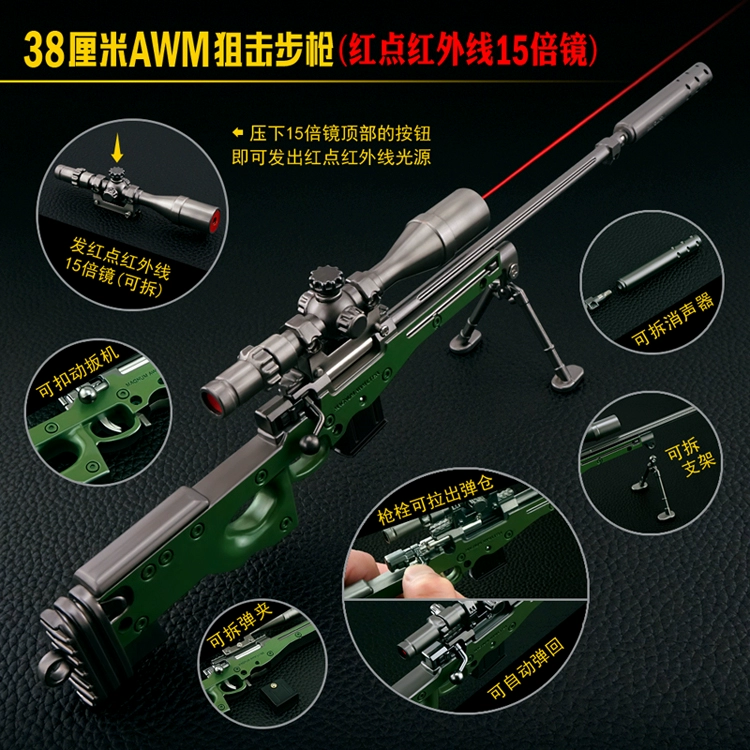 Jedi thoát khỏi trò chơi xung quanh khẩu súng trường tấn công hồng ngoại cỡ lớn M416 AWM M24 98K - Game Nhân vật liên quan