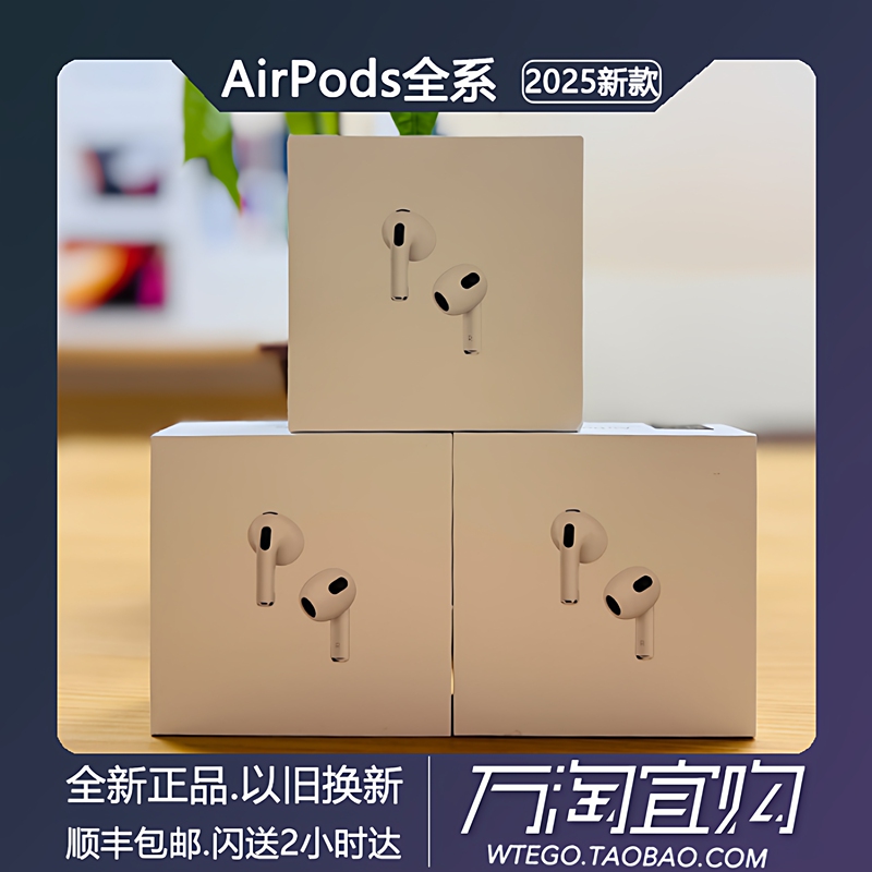 Apple/Apple AirPods 4 Wireless Bluetooth Headphones AirPods Pro3 Chinese Version Airpods4 Brand New