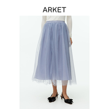 Arket Women's Semi Transparent Yarn Skirt Half Skirt Light Blue 2024 Summer New 0994243008