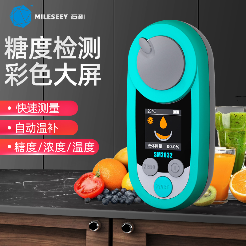 Maitest digital display sugar meter refractometer high-precision fruit sugar test sugar meter juice sugar tester sweetness tester