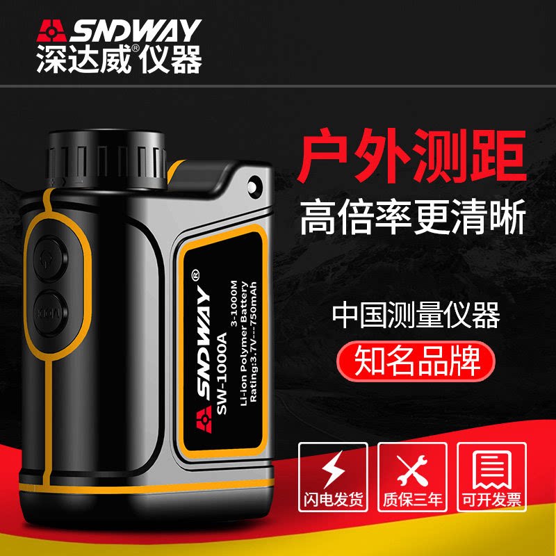 Deep Dawi 600 m 1500 Meters Outdoor Rangefinder Golf Telescope Rangefinder Measurement High Distance Measurement