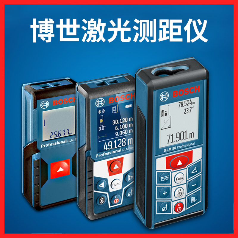 Bosch glm25 handheld laser rangefinder GLM30 40 50 70 80 m infrared measuring room electronic ruler