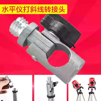 Infrared green light laser level meter slashing adapter 1 2 meters tripod bracket Universal aluminum alloy