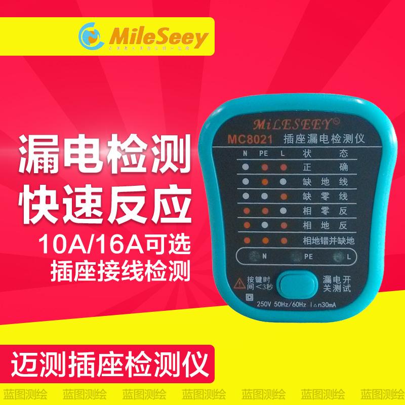 Mai phase detector Electroscope leakage socket test pen House power phase detection plug