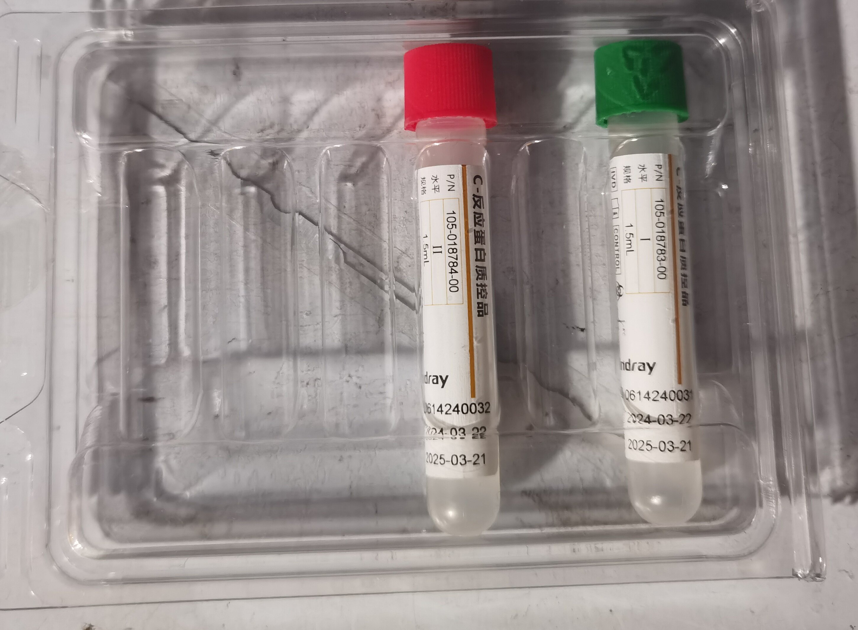 迈瑞五分类血球仪CRP质控品（I/II水平/1.5ml）水平1和水平一套