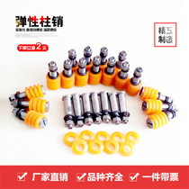Pillpin pin bolt screw accessories beef tendon pad polyurethane pad pin type coupling water pump factory direct sales