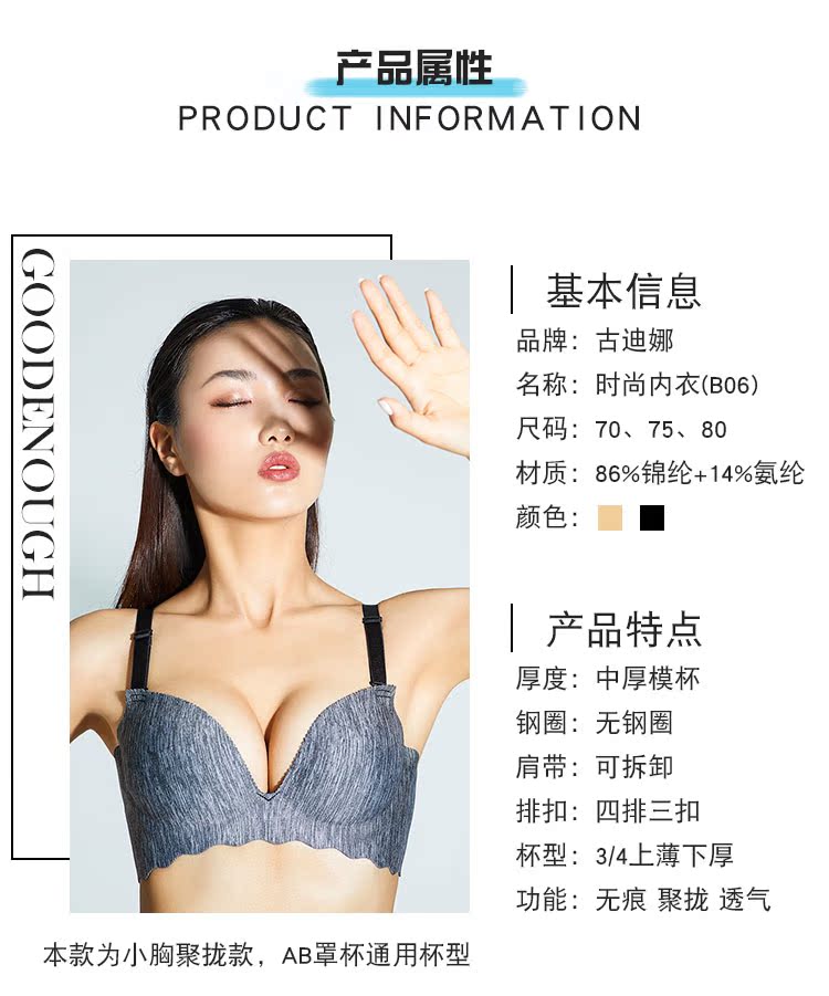 Gudina đồ lót nữ bra tập hợp trên hỗ trợ không có vòng thép một mảnh ngực nhỏ bikini bikini cô gái gợi cảm đồ bơi nữ đẹp