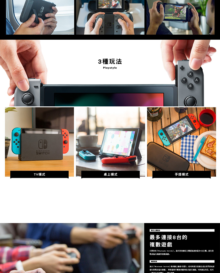 Na Xin Shun Feng Nintendo NS chuyển đổi máy chủ trò chơi giao diện điều khiển Hồng Kông Nhật Bản Odyssey Spot tay cầm xiaomi