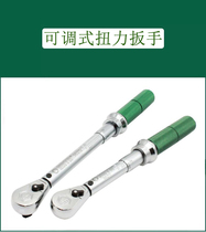 Shida Tools 1 43 8 Series Professional Grade Adjustable Torque Wrench 96211 96212