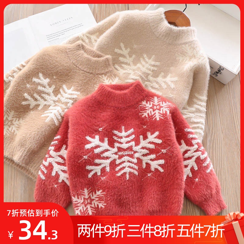 7 fold winter New Year Children's mink wool coat for girls Children's children Baby Christmas Snow Flowers Horse Hairy sleeve Head