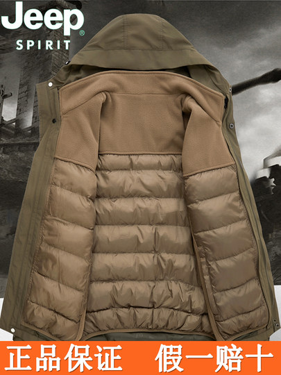 Jeep Jacket Men's Winter Removable Liner Jacket Cotton Thickened Coldproof Cotton Warm Casual Jacket