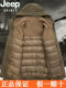 Jeep Jacket Men's Winter Removable Liner Jacket Cotton Thickened Coldproof Cotton Warm Casual Jacket