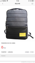 Zhaohang Italian Mandarin Duck backpack Mandarina Duck Italian Mandarin Duck backpack Computer Rucksack