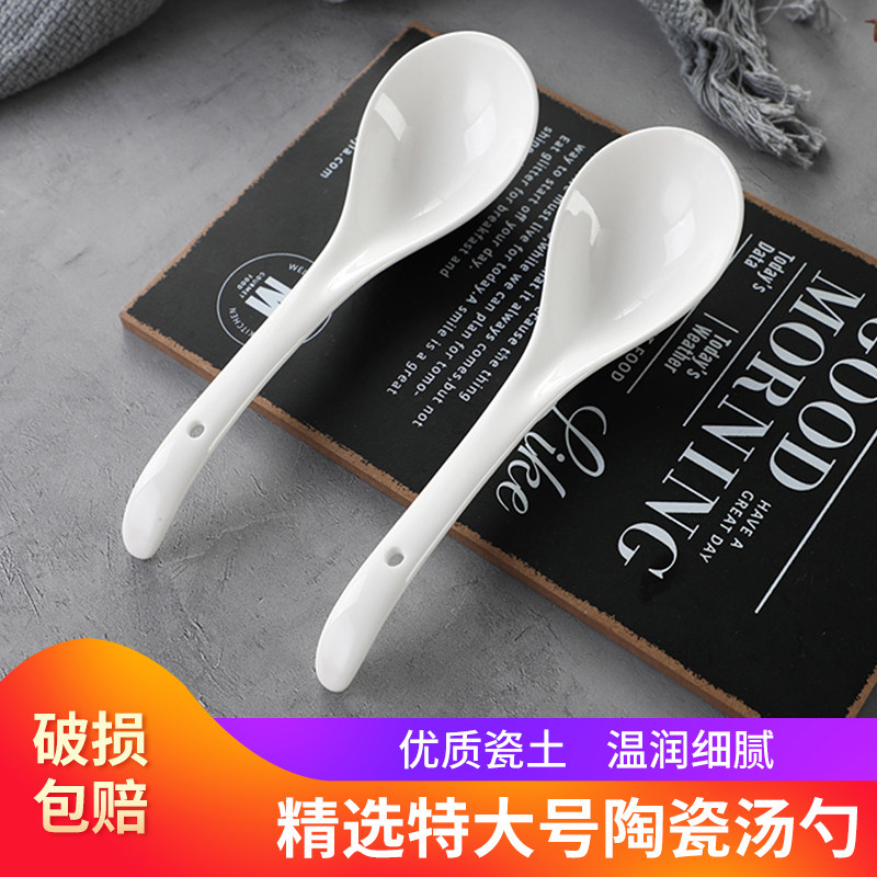 Home high-quality large pure white ceramic soup spoon Japanese-style soup long-handled spoon hotel big spoon dining room porridge spoon