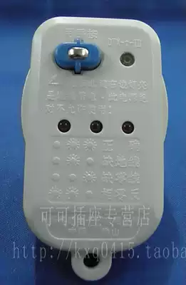 Special offer New Kidd power supply detector Electrical tester Decoration room inspection socket panel Electroscope panel phase meter