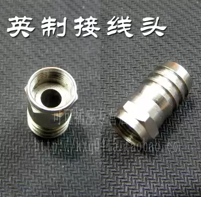 Gehua cable TV inch connector High-quality self-tightening F-head connector Set-top box self-tightening F-head connector