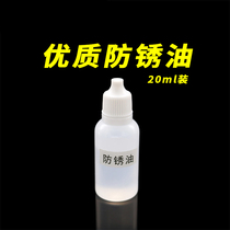 Automatic ink pad printing machine steel plate printing plate for anti-rust oil manual pad printing machine steel plate anti-rust oil accessories