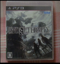 PS3 eternal end of the Japanese version of the medieval 9 new box said full spot shot Shanghai instant