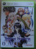 XBOX360 The Legend of the day version of the medieval 9 new spot photographed Shanghai instant