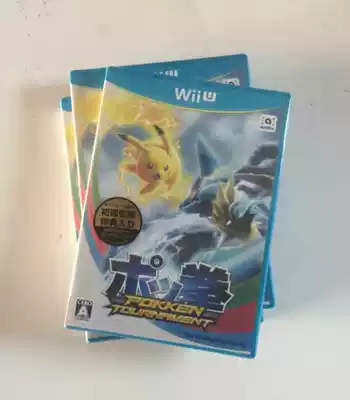 Special price WIIU Pokemon Boxing Fighting Championship Japanese version with first return special spot