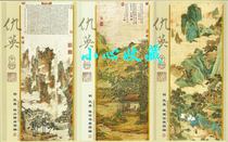 Corporate Golden Kamin Postcard Ancient painting four Xeng Xeng Zhou Tang Moon to enlighten a set of 12 congratulatory postage films