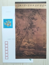 Corporate Golden Kamin Postcard Five Generations Li Chenghain Ride Donkey Antique Painting 2024 Congratulations Post Film