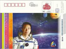 Enterprise gold card postcard Shenzhou VII spacecraft astronaut C New Year postage film