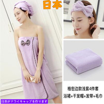 Japanese household bath towel Womens towel Quick-drying water absorption does not lose hair bandeau type can be wrapped can wear cute bath skirt chest towel