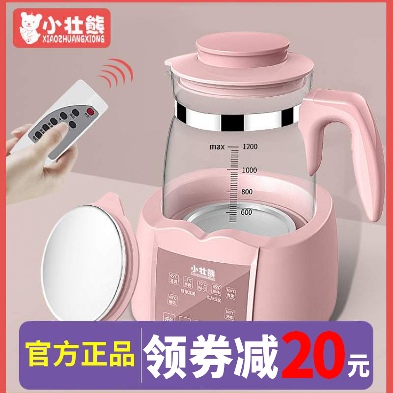 Constant Temperature Creamer full glass jug Small-bodied bear Everwarm warm milk sterilizer two-in-one baby multifunctional hot water kettle