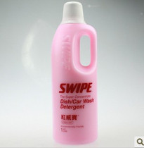 (Three Crowns) Red Weibao Concentrated Ware Clothing Glass Car Body Cleaning Products 1K