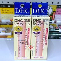 () Original dress Japanese DHC Butterfly Olive Moisturizing Lip Balm Nourishing Moisturizing Water Tonic Lipstick