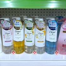 Japanese Hong Kong version of Dove Dove Dove shampoo without silicone oil straight smooth gloss maintenance light moisturizing and anti-breaking hair