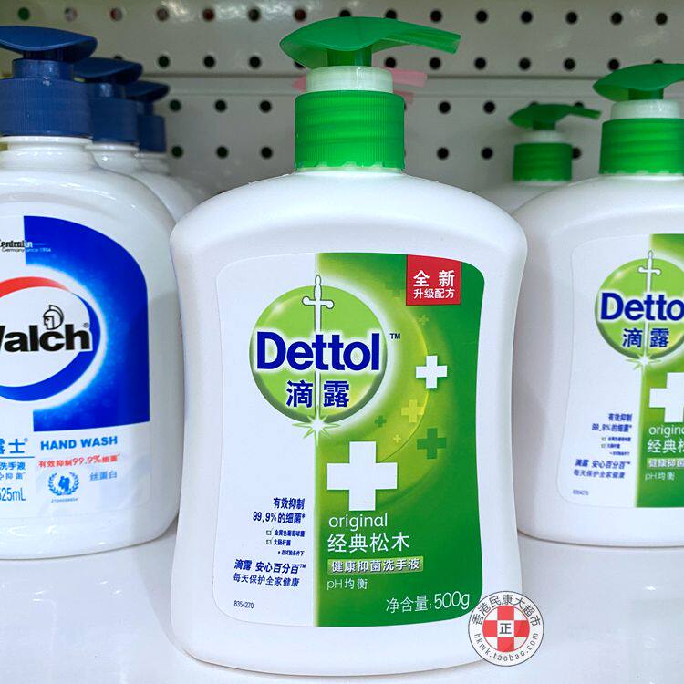 (Triple Crown) Dettol Drip Health Bacteriostatic Hand Sanitizer Classic Pine Wood Nourishing 500g