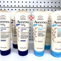 Original clothing imported Aveeno Ai Weibo baby natural oat soothing daily moisturizing cream 227g