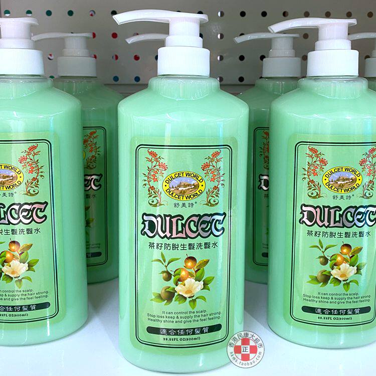 (Three Crowns Special) Shumei Shi Tea Seed Shampoo 800ML is suitable for any hair type