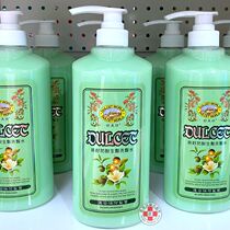 (Three Crown Special) Shu Meishi Tea Seed Shampoo 800ML Suitable for any hair quality