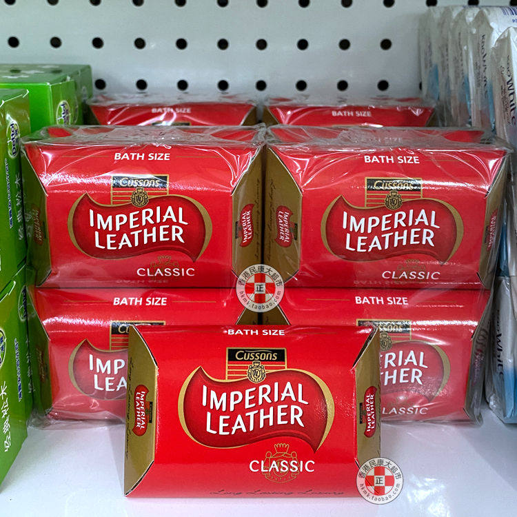 (Triple Crown) British Cussons Gastronomical royal soap 115g timeless Inn Classic