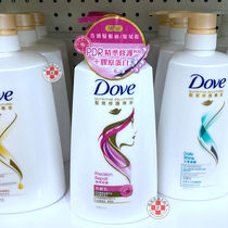 () Hong Kong and Taiwan version of Dove Dauphin shampoo cream daily deep precision gloss Repair Moisturizing