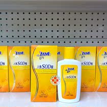 (THREE EMPERORS CROWN)NATIONAL GOODS CLASSIC brand SEVEN-DAY FRAGRANT GINSENG SOD HONEY 100ML DEEP MOISTURIZING maintenance