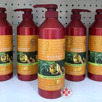 (Three Kings crown special price) Original imported Korean Lemme Lemme Ginger essential oil shampoo 800ml