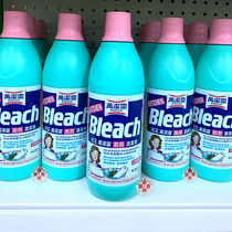 (Three Crowns) Hong Kong version of the Japanese flower King Wanjieling kitchen detergent 600ml bleaching liquid