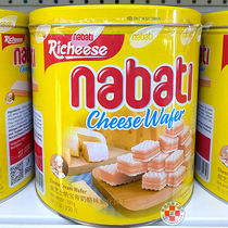 () Indonesian imports Ri cheese nabati nabati nabatti cheese taste vized cookies 350g net red snacks