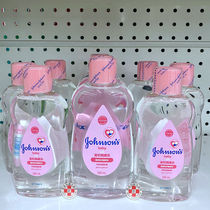 (Three Kings Crown)Imported Hong Kong version of Johnson & Johnson Baby Gentle Emollient Oil BB Massage Oil 200 300ml