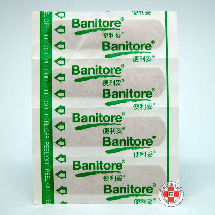 (Triple Crown) Japan Conveniency of Complexion Translucent Care Rubberized Rubberized Fabric 4