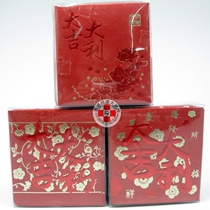 (Three Crowns) square big good luck 2020 New Year profit seal red bag bag 40