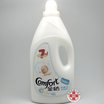 (Three Kings Crown)Hong Kong Gold Spinning multi-effect Fabric Softener 7in1 Kiss BB formula 3L