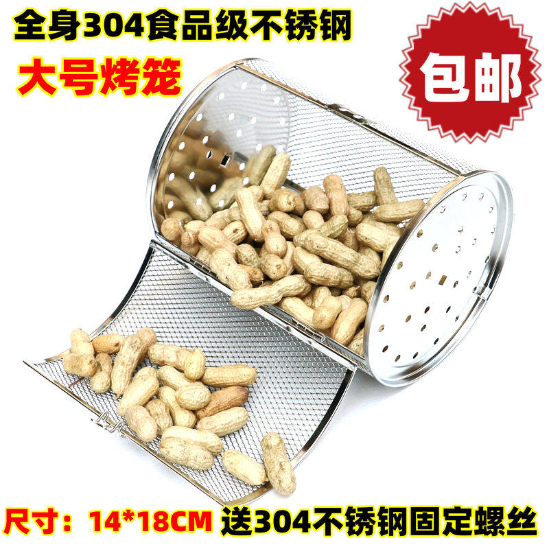🔥包邮电烤箱304食品级不锈钢加长加大360度旋转烤笼，让烘焙变得超简单！🎉-其它烘焙器具-淘宝好物网