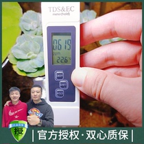 Black snail water TDS test pen aquarium-specific TDS water quality test pen magnesium ion concentration test pen